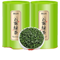 Boutique Thé vert Saison positive New Tea 5A Classe spéciale Chestnut Fragrance Day Photos Plenty Alpine Cloud Foggy Spring Tea Intense-Fragrant Thé