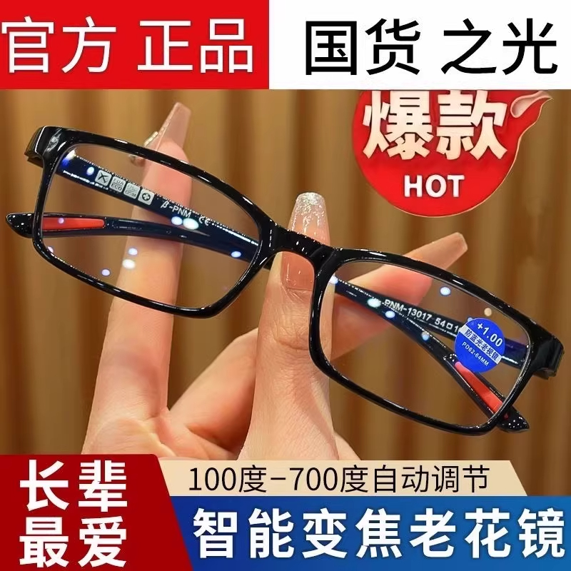 智能眼镜背后的隐形挑战：眼镜防滑的秘密