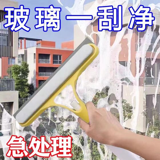 玻璃清洗神器三合一喷水玻璃刮多功能浴室清洁刮水器缝隙硅胶刮擦