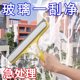 玻璃清洗神器三合一喷水玻璃刮多功能浴室清洁刮水器缝隙硅胶刮擦