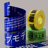 Культурная и креативная лента с узором в стиле ins, красная лента, экспресс-упаковка, синий модный бренд Klein, большой рулон, широкий рот, сильная, высокая вязкость, супер сильная герметизация, цветная наклейка на окно, оригинальный термостойкий клей