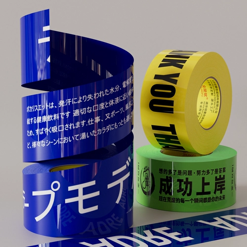 Культурная и креативная лента с узором в стиле ins, красная лента, экспресс-упаковка, синий модный бренд Klein, большой рулон, широкий рот, сильная, высокая вязкость, супер сильная герметизация, цветная наклейка на окно, оригинальный термостойкий клей