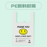 Пластиковый маленький шоппер, пакет, туалетный мешок, льняная сумка, жилет, увеличенная толщина