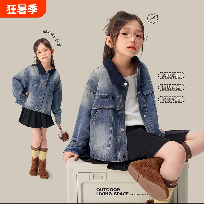 Children's Washed Denim Jacket Korean Style Slim-Fit Girls' Versatile Personality Jacket for Older Kids Spring and Autumn Girls' Trendy Top Children's Washed Denim Jacket Korean Style Slim-Fit Girls' Versatile Personality Jacket for Older Kids Spring and Autumn Girls' Trendy Top