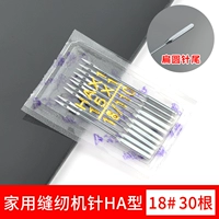 Семейный HA тип 18 иглы 30