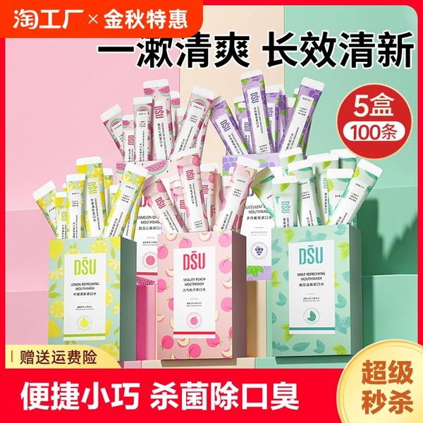 Товары от 天天特卖工厂