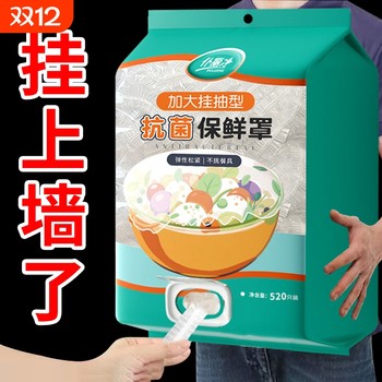 Removable food-grade fresh-keeping bags with enhanced antibacterial properties