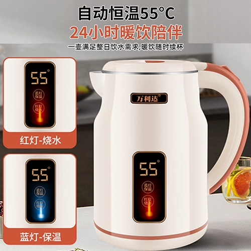 Чайник, умный вместительный и большой термос для домашнего использования из нержавеющей стали, поддерживает постоянную температуру