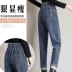 quần jean lửng nữ Dáng Rộng Denim Hậu Cung Bố Quần Nữ Thu Đông 2023 Mới Thun Tất Cả Các Trận Đấu Thon Gọn Retro Cà Rốt Quần quần jean ống côn Quần jean