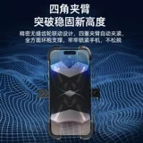 Электромобиль, держатель для телефона, велосипед, противоударный мобильный телефон для навигатора, трубка