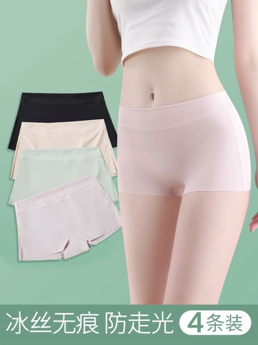 Нижнее белье, хлопковые штаны, шелковые шорты, антибактериальное безопасное белье для коррекции формы бедер