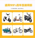 Электромобиль, ручка, утепленная удерживающая тепло рукоятка, ветрозащитный водонепроницаемый крем для рук