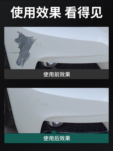 Автоматическая краска с черным самостоятельно