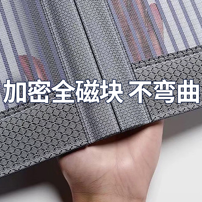 Anti-Mosquito Magnetic Door Curtain 2026 New Model High-End Diamond Mesh Partition Curtain for Home Use with Strong Self-Adhesive Screen Window Door with Strong Magnetic Attraction