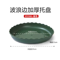 [2 Установка] Толстый зеленый 300#(внутренний диаметр 33 см)