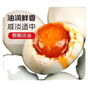 咸鸭蛋整箱正宗流油烤海鸭蛋不咸咸蛋盐蛋北海红树林即食蛋黄