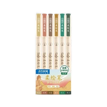 Dianshi New National Color Soft Paint Pen Color Beauty Pen Spring Summer Autumn and Winter Soft Head Four Seasons Account Pen Brush Painting Watercolor Pen Graffiti Mind Map Practice Calligraphy Small Regular Letter Animation Art Hook Line