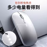 Apple, huawei, беззвучная беспроводная мышь, совместимый ноутбук с зарядкой подходит для мужчин и женщин, bluetooth