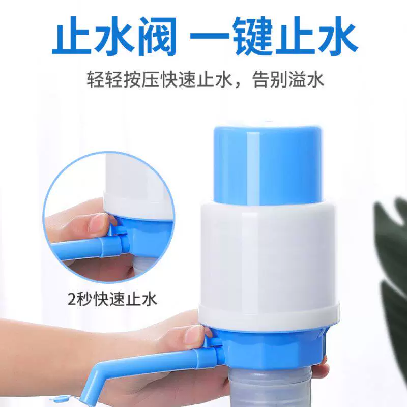Water press, bottled water, pure water, manual water dispenser, household water dispenser, automatic water pump