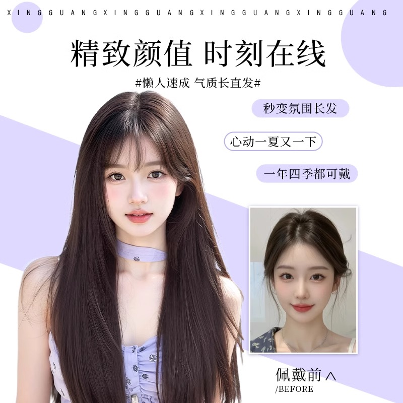 肯泽女士真发假发片：告别扁头，轻松拥有高颅顶蓬松美发✨