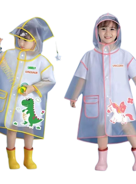 时尚儿童徒步卡通雨衣