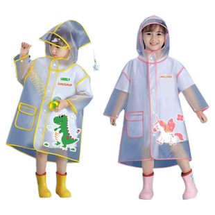 时尚儿童雨衣女童女孩小童防雨服小朋友新款小学生宝宝可爱雨披