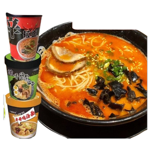 豚骨拉面辛拉面老母鸡汤面桶装夜宵代餐速食混装泡面