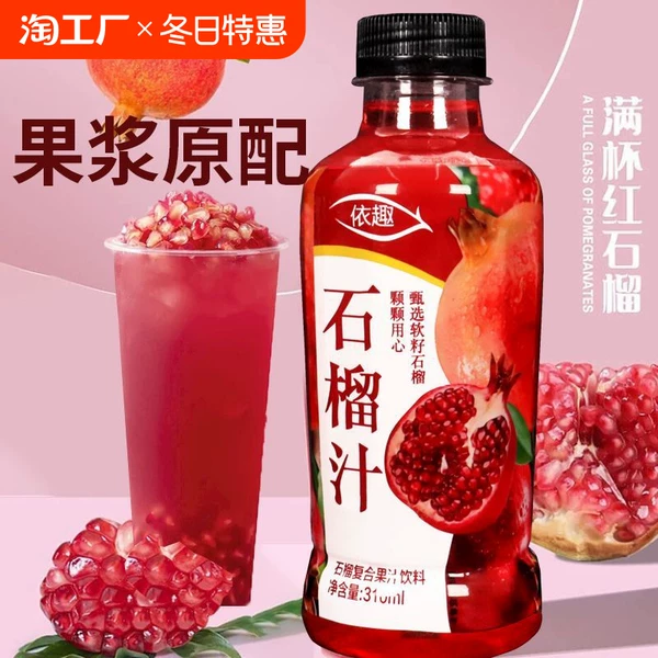 Товары от 天天特卖工厂