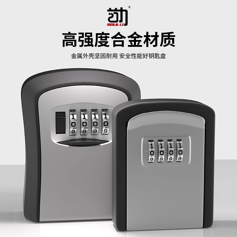 装飾パスワードキーボックスキャッツアイボックスドアパンチフリーホームドアロック一時保管ボックス隠し安全