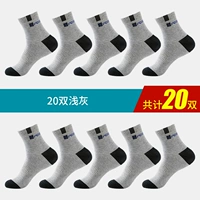 Весна и осень четыре сезона -20 двойной светло -серый цвет