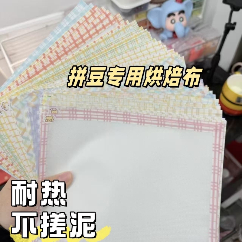 Baking Cloth, Ironing Cloth for Heat-Resistant Crafts, Coarse Texture Textured Paper for Ironing and Embossing Baking Cloth, Ironing Cloth for Heat-Resistant Crafts, Coarse Texture Textured Paper for Ironing and Embossing