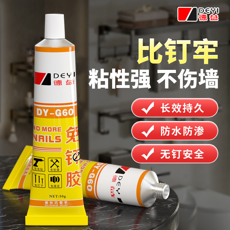 cohesion17：宝藏粘合剂指南，搞钱路上的神器！