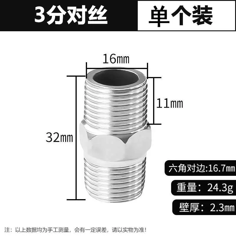 Mối nối dây thép không gỉ bên trong dây bên trong và bên ngoài dây khuỷu tay 3 phút 4 phút 6 phút 1 inch đường kính thay đổi ống nước phụ kiện chống ăn mòn măng xông nối ống co ống nước chữ y Phụ kiện ống nước