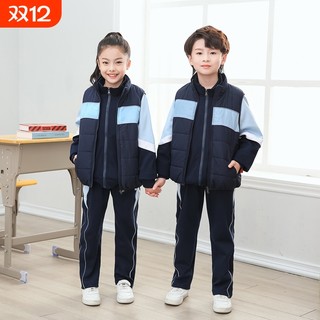 珠海金湾小学统一校服运动套装棉马甲保暖加棉加厚秋冬季校服