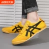 Товары от 天天特卖工厂