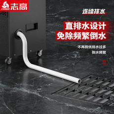 Осушитель воздуха 志高工业除湿机大功率除湿器地下室商用家用抽湿机仓库车间抽湿器 Chigo