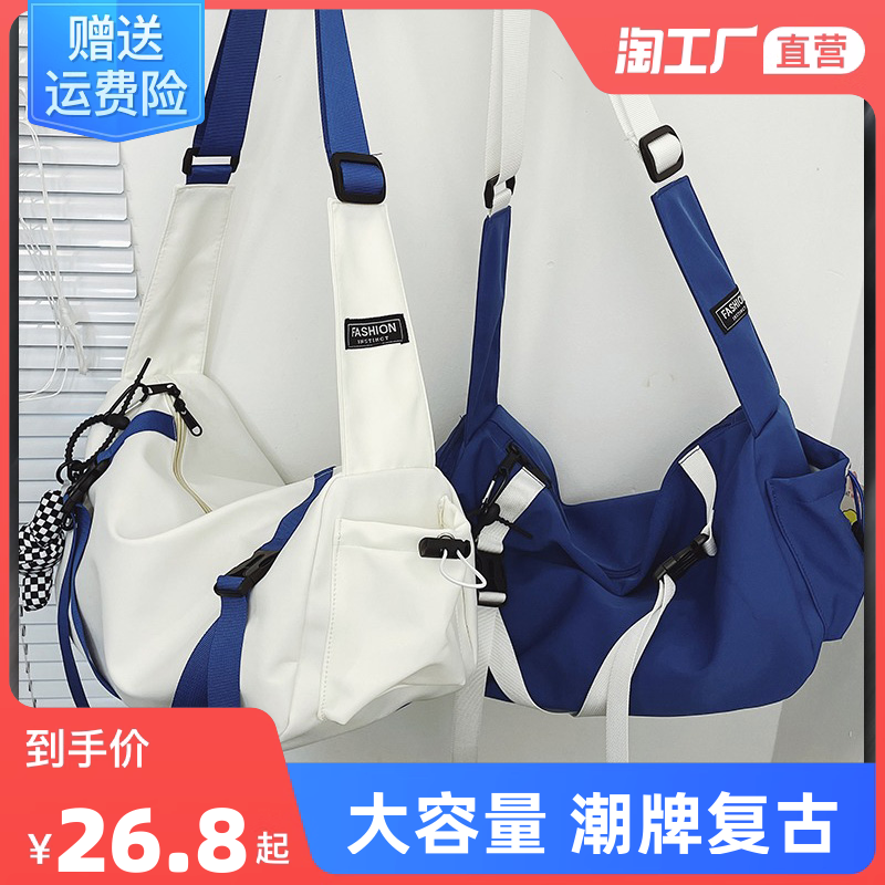 Large Capacity Chest Bag Day Series Ins Sports Men's Backpack Tide Cards Comeback 100 Lapped Tooling Diagonal Satchel Schoolgirl Purse-Taobao