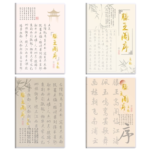 梦瑾笔记本本子2024年高颜值超厚学生国风b5胶套课堂笔记考研加厚软皮日记本记录a5办公记事本批发封面旅行