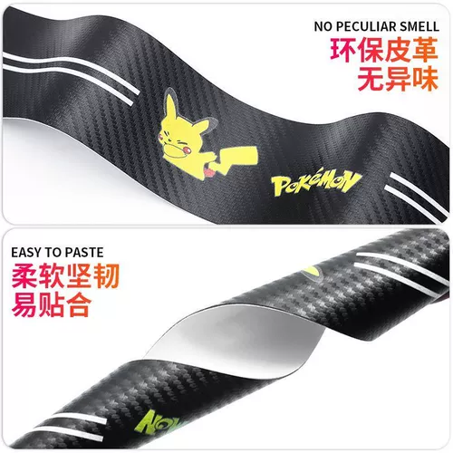 Накладки на пороги автомобиля, противоскользящая педаль, защитная полоса для багажника, полоса для защиты от столкновений, декоративные принадлежности, наклейка против царапин