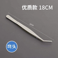 18 см локоть (утолщенный)