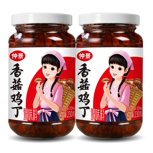 仲景香菇鸡丁香辣鸡丁油辣椒酱拌饭拌面夹馍下饭菜鸡肉香菇辣酱