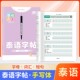 Adult zero-based entry-level Thai calligraphy exercise book, homework book, special writing blank book, Thai 76 letter writing exercise book, Thai writing practice book, writing paper, practice calligraphy book, writing exercise book, practice writing paper