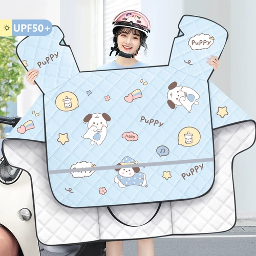 Ветрозащитный летний водонепроницаемый тонкий электромобиль, защита от солнца, защита транспорта