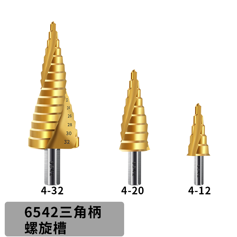 6542 Spiral Groove Three Piece Suitpagoda bit Hole opener universal Drilling Superhard Reamer cone Metal stainless steel multi-function Step drill