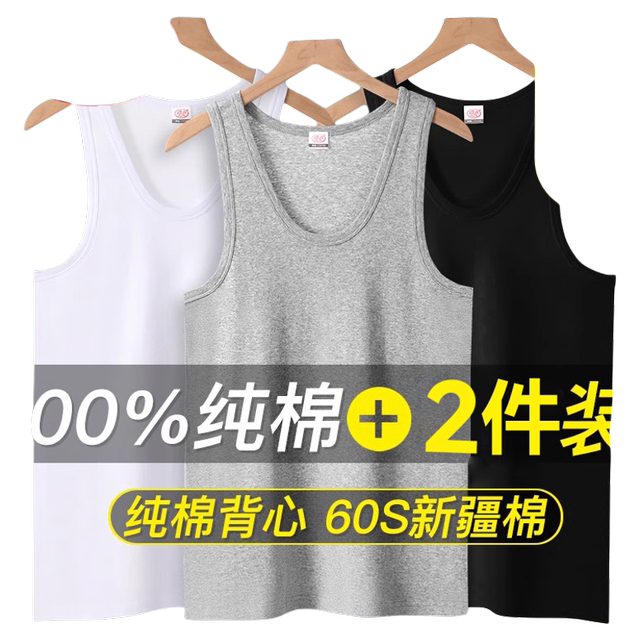 Langsha casual pure cotton men's skin-friendly comfortable vest versatile
