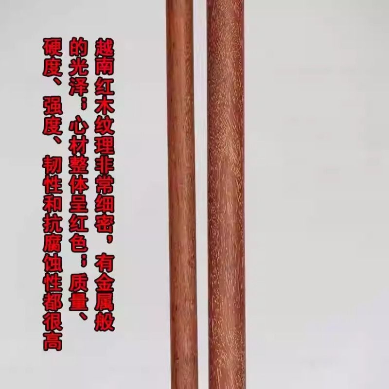 Imported Ironwood Redwood Sticks, Martial Arts Sticks, Shaolin Sticks, Qi Mei Sticks, Six-Point Sticks, Long Sticks, Wing Chun Six-Point Sticks