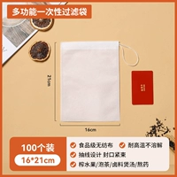[Filter Bag 16*21см] 100? Food Grade? Нет запаха