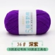 Deep Purple 36 Plus Coolt Version