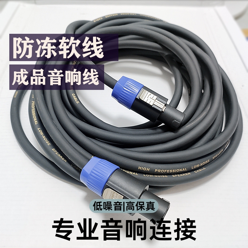 1.5/2.5 Square Professional Speaker Cable Pure Copper Audio Amplifier Connection Speaker Aluminum Wire Output Stage Oxygen-Free Copper