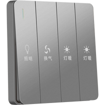 Yuba air heating switch five-on four-on bathroom toilet universal exhaust fan lighting 4-in-1 integrated control panel